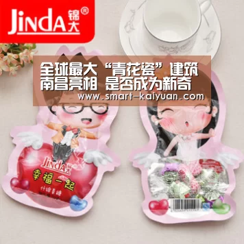 全球最大“青花瓷”建筑南昌亮相 是否成为新奇葩?_开云体育APP(图1) 开元棋牌