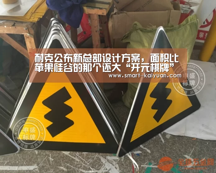 耐克公布新总部设计方案,面积比苹果硅谷的那个还大“开元棋牌”(图3) 开元棋牌