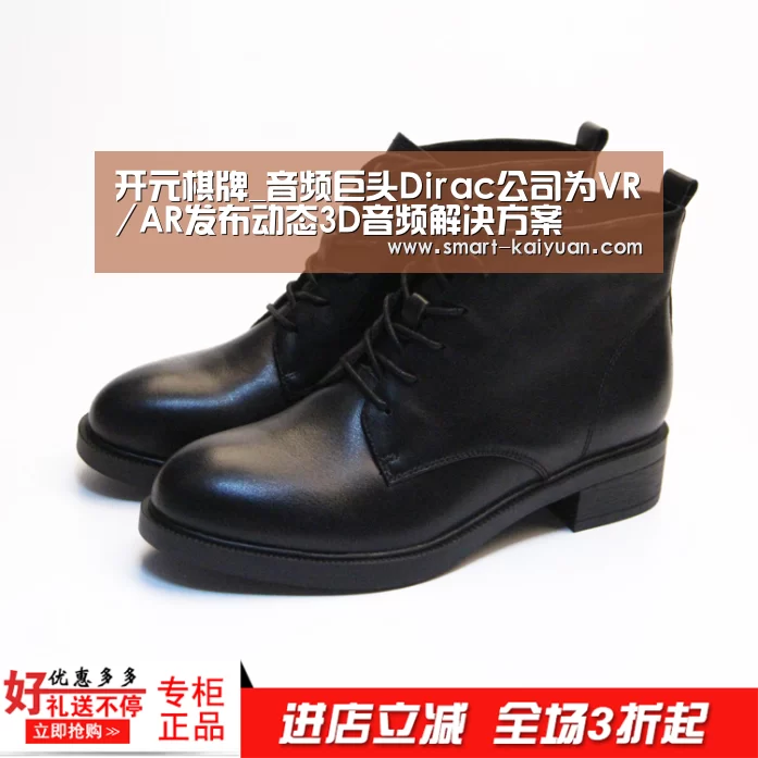 开元棋牌_音频巨头Dirac公司为VR/AR发布动态3D音频解决方案(图2) 开元棋牌