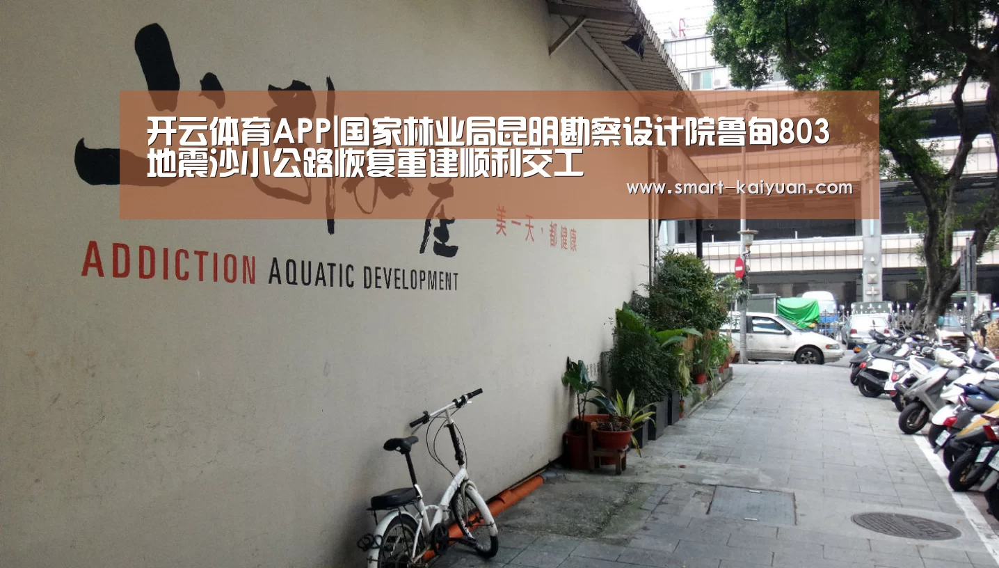 开元棋牌官网