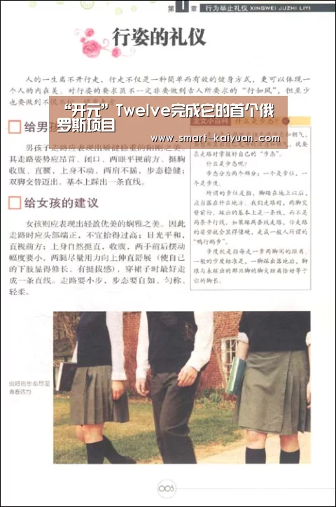 开云体育APP