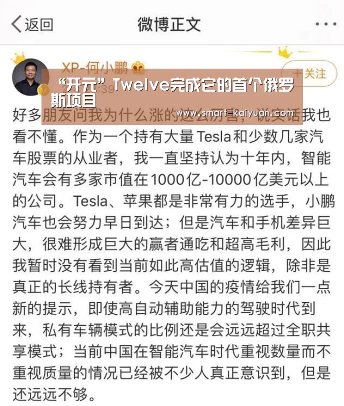 开元棋牌官网