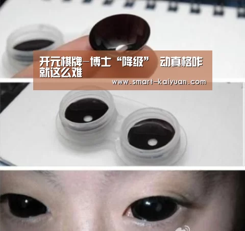 开元棋牌-博士“降级” 动真格咋就这么难(图4) 开元棋牌